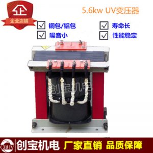 三相變壓器_5.6玻璃絲印金屬光油uv固化機變壓器鹵素?zé)糇儔浩魅嘧择钭儔浩? decoding=