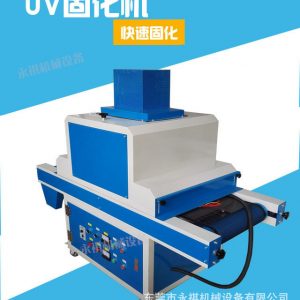 固化小型uv爐_廠家生產(chǎn)供應(yīng):小型uv機、uv/油墨/油漆、小型