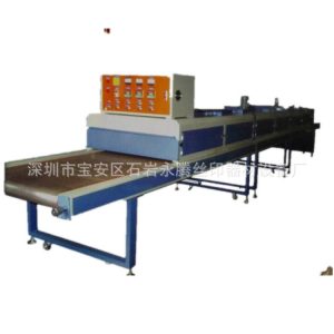 小型烘干機(jī)_紅外線隧道爐、隧道烘干爐、小型隧道、隧道、