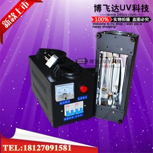 實(shí)驗(yàn)用光固化機(jī)_膠水手提uv燈/打樣實(shí)驗(yàn)用光固化機(jī)/uv1kw220v光固化