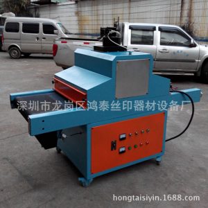 油墨烘干機(jī)_廠家熱銷(xiāo)歀uv固化機(jī)紫外線(xiàn)油墨烘干機(jī)產(chǎn)品保修