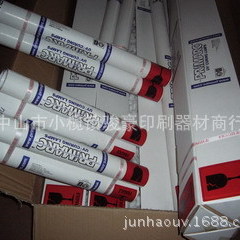 紫外線uv燈管_供應(yīng)uv機uv燈管、紫外線uv燈管、uv、uv