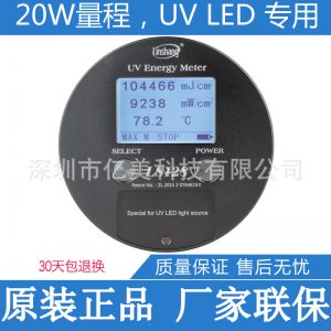 紫外輻照計(jì)_林上uv能量計(jì)uvled能量?jī)x紫外輻照計(jì)uv焦耳uvls128