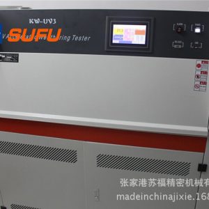 小型uv固化機(jī)_小型uv固化機(jī)、臺(tái)式uv固化機(jī)、多功能實(shí)驗(yàn)uv