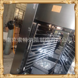 熱風(fēng)循環(huán)烘箱_供應(yīng)ct-c系列工業(yè)干燥熱風(fēng)循環(huán)烘箱定做實驗室小烘箱