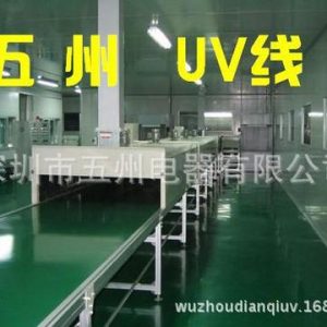 烘干固化設(shè)備_青島UV固化爐、UV機、UV光固機烘干固化設(shè)備