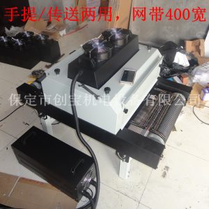 油墨固化機(jī)_臺式uv小型uv隧道紫外線uv光源uv油墨固化機(jī)400/1燈