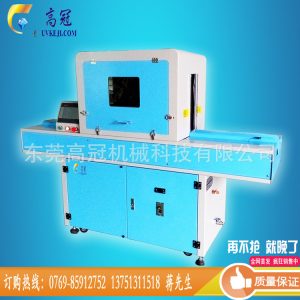 光固化機(jī)_電動汽車電池電芯leduv光固化機(jī)設(shè)備廠定制批發(fā)