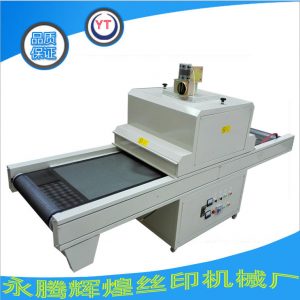 隧道烘干機(jī)_yt-60300型uv機(jī)、uv固化爐、uv隧道烘干機(jī)