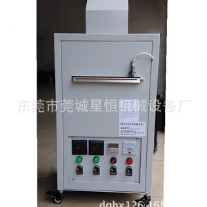 光固化設(shè)備_廠家直銷//雙面uv固化箱/小型uv機/紫外線uv光固化