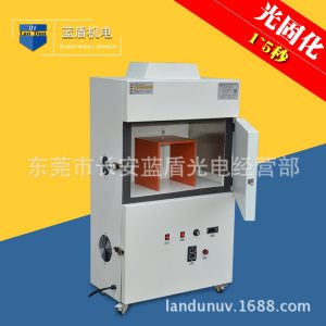 醫(yī)療器材_uvled固化箱醫(yī)療器材針筒uvleduv面光源固化機設(shè)備