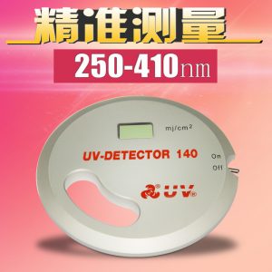 能量計(jì)曬版燈_140能量計(jì)曬版燈UV燈碘鎵燈鹵素?zé)艚苟?jì)UV能量檢測(cè)儀精準(zhǔn)檢測(cè)