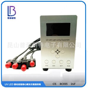uvled固化設(shè)備_固化設(shè)備小型uv測試機(jī)uv固化365nm冷光源廠家直銷