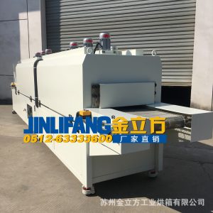 隧道烘箱_供應(yīng)250℃隧道烘箱、流水線(xiàn)烘箱、隧道爐、隧道式