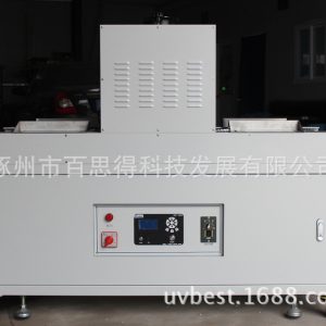 膠水固化機_紫外線封口醫(yī)療粘接固化機訂制