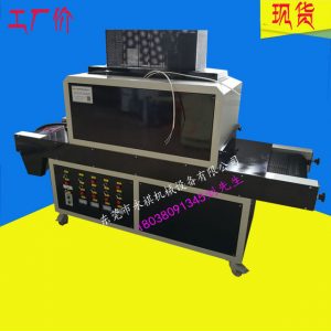 uv膠固化設備_uv膠固化設備、uv膠水固化機、uv油墨