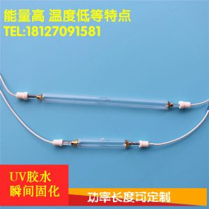 鹵素燈管_廠家供應(yīng)/噴繪機uv燈管/平面打印機鹵素燈管/165mm210mm