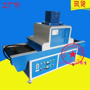 燈飾uv固化機(jī)_生產(chǎn)直銷(xiāo):燈飾UV固化機(jī)、小型UV機(jī)、UV爐廠家
