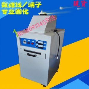 紫外線光固化機(jī)_紫外線光固化機(jī)、uv油墨固化設(shè)備、uv膠水