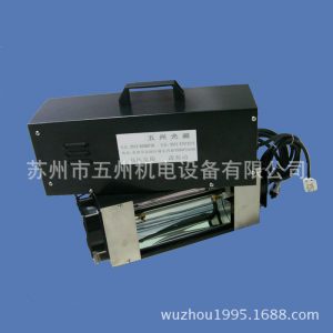 試驗(yàn)型uv光固機(jī)_試驗(yàn)型uv光固機(jī)uv固化機(jī)手提式uv3kw電源220v