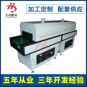 烘干固化設備_廠家生產(chǎn)供應uvled隧道爐烘干固化設備可定制
