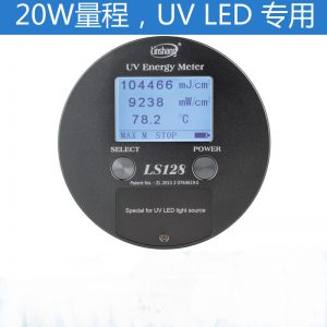 能量測試儀_uv395nm冷光源能量計(jì)平行光曝光機(jī)能量計(jì)uv燈能量ls128
