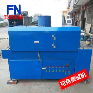 生產(chǎn)隧道式uv機(jī)_專(zhuān)業(yè)生產(chǎn)隧道式UV機(jī)UV光固機(jī)小型固化爐