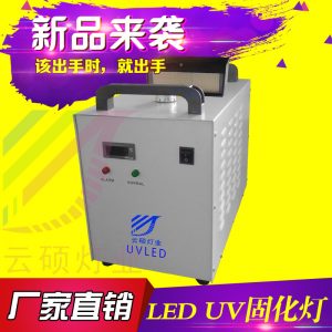 光固化機(jī)_led光固化機(jī)定制供應(yīng)光源固化設(shè)備廠家批發(fā)