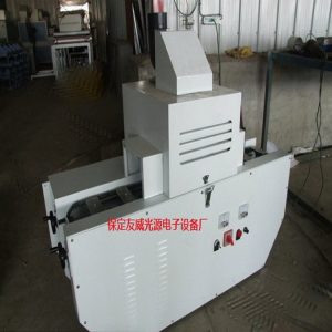 絲印uv固化機(jī)_廠家定做批發(fā)絲印uv固化機(jī)電子零件固化uv機(jī)玻璃陶瓷