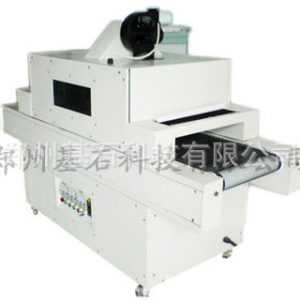 uv光固化機(jī)_河南廠家供應(yīng)低溫UV固化機(jī)|UV光固化機(jī)|西安安陽晉城中牟新鄭滎陽