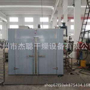 熱風(fēng)循環(huán)烘箱_廠家直銷電熱電機(jī)烘箱實驗烘箱高溫工業(yè)烘箱熱風(fēng)循環(huán)恒溫