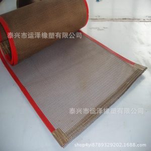 特氟龍網(wǎng)帶_特氟龍網(wǎng)帶網(wǎng)格式烘箱干燥效率高耐化學腐蝕