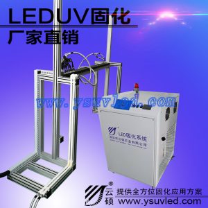 紫外固化機_廠家批發(fā)uv紫外固化機可定制395nm供應uvled固化機7.5kw