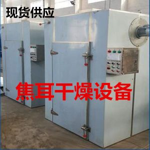 熱風(fēng)循環(huán)烘箱_熱風(fēng)烘干箱熱風(fēng)循環(huán)烘箱工業(yè)高溫質(zhì)優(yōu)價(jià)廉