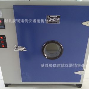 電熱鼓風(fēng)干燥箱_恒溫鼓風(fēng)干燥箱烘干箱大燈工業(yè)烤箱實驗室