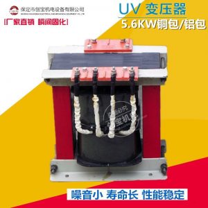 uv專用變壓器_5.6kwuv固化設備uv變壓器uv電容uv燈管變壓器現(xiàn)貨
