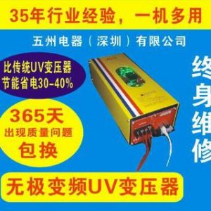 烘干固化設(shè)備_南潯UV固化爐、UV機(jī)、UV光固機(jī)烘干固化設(shè)備