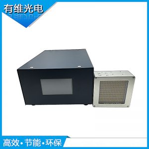 uvled固化機(jī)_uvled固化機(jī)uvled點(diǎn)光源線光源面光源uvled光固化