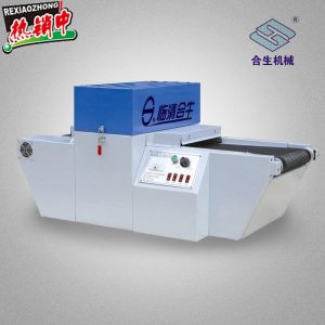 設(shè)備家庭用烘干機(jī)光油_uv固化機(jī)光盤(pán)商標(biāo)小型固化家庭用烘干機(jī)光油烘干