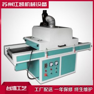 奶瓶uv固化機(jī)_廠家直銷uv烘干爐奶瓶uv固化機(jī)超低溫櫥柜uv*