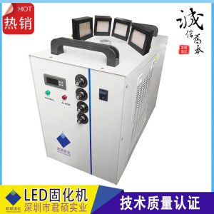 膠水設(shè)備_uvled光固機(jī)固化uv、uv油墨、uv等led冷光源