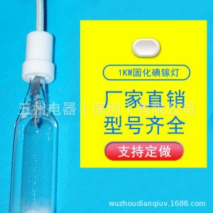 烘干固化設(shè)備_北京UV固化爐、UV機、UV光固機烘干固化設(shè)備