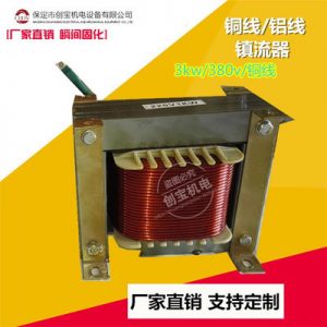 高壓汞燈_uv燈銅線(xiàn)uv紅外線(xiàn)烘干房變壓器高壓汞燈變壓器控溫固化機(jī)