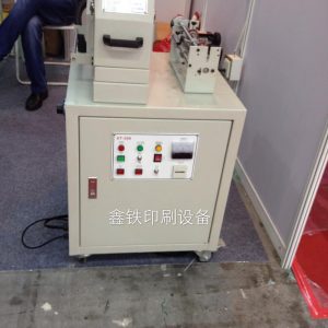 油墨烘干機_高品質(zhì)不干膠UV固化機紫外線油墨烘干機專業(yè)制造質(zhì)量保證