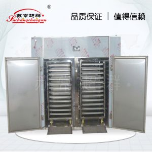 熱風循環(huán)烘箱_供應熱風循環(huán)烘箱|工業(yè)烤箱|優(yōu)質(zhì)干燥箱|常州超群熱銷烘干設備