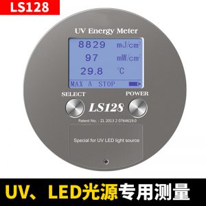 紫外照度計(jì)_uvled能量計(jì)曝光機(jī)紫外照度計(jì)固化能量測試儀ls128uv能量計(jì)