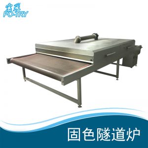 熱風循環(huán)烘箱_紡織印花設(shè)備服裝固色隧道爐熱風循環(huán)烘箱導(dǎo)帶直噴后處理