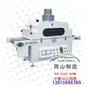 水轉(zhuǎn)印設(shè)備_臺(tái)式UV機(jī)紙張專用UV機(jī)UV燈水轉(zhuǎn)印設(shè)備