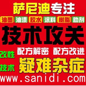 雙燈干燥爐_uv光干燥固化機(jī)桌面式uv機(jī)雙燈干燥爐