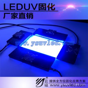 廠家uvled固化機_風冷線leduv固化設備leduv固化設備廠家uvled